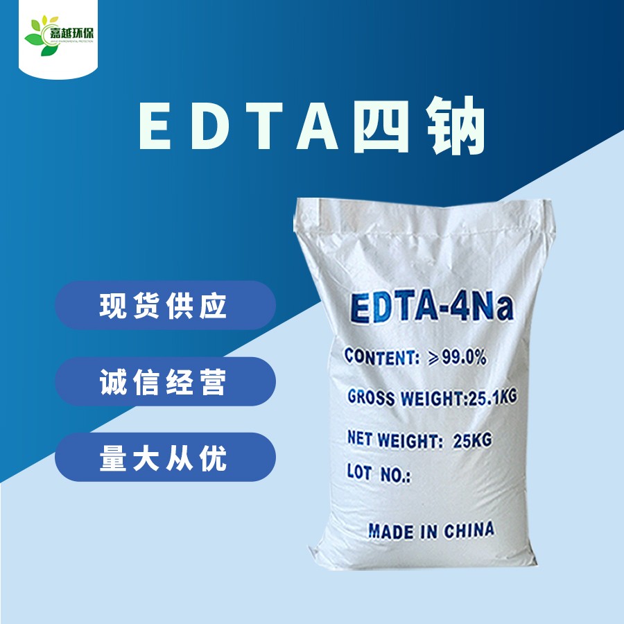 EDTAc